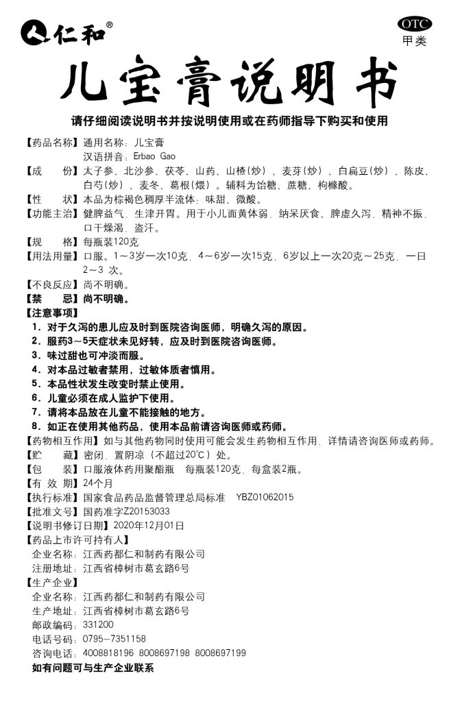 w66利来国际(中国区)官方网站