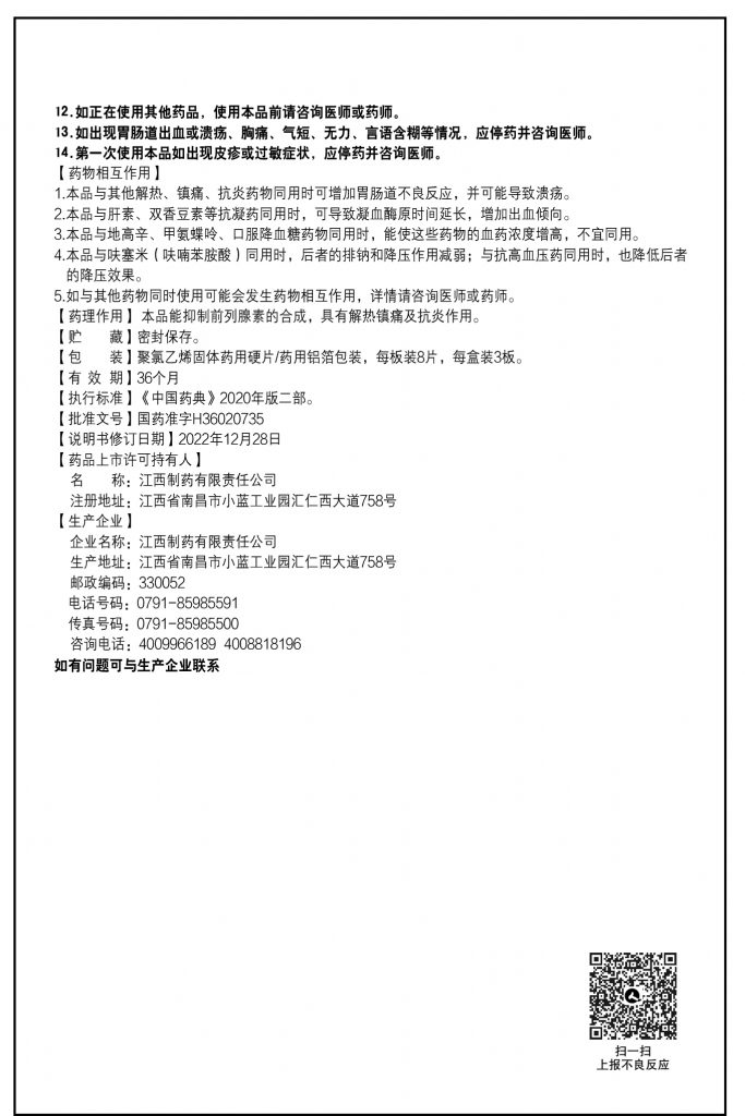 w66利来国际(中国区)官方网站