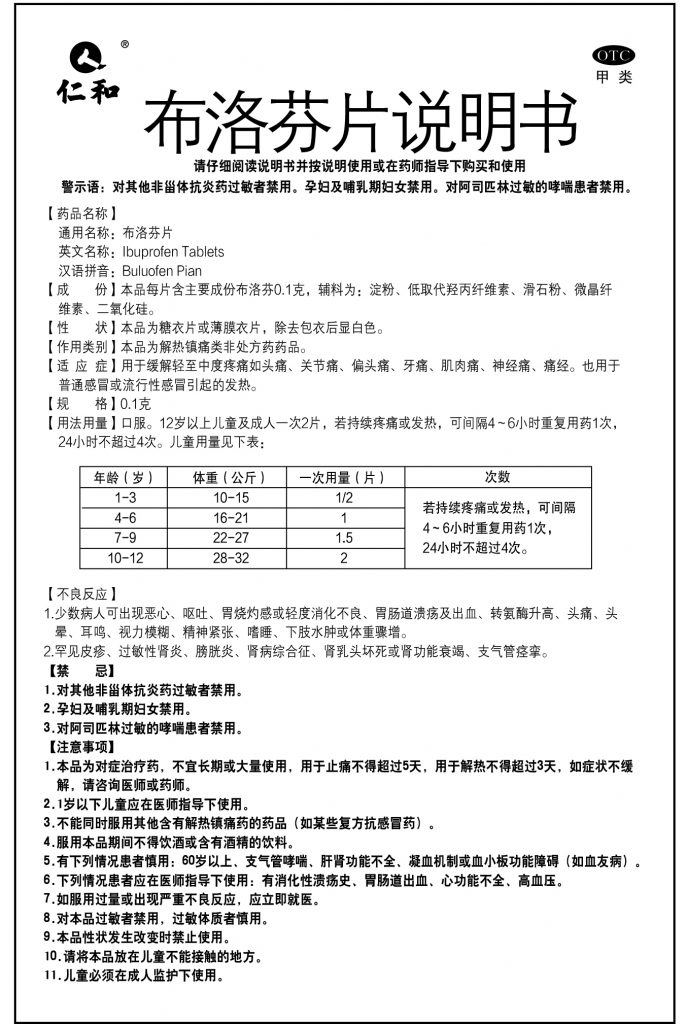 w66利来国际(中国区)官方网站