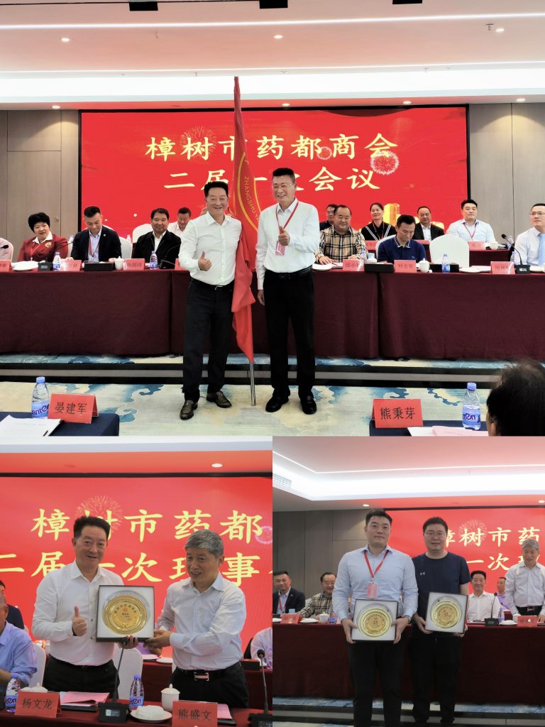 w66利来国际(中国区)官方网站